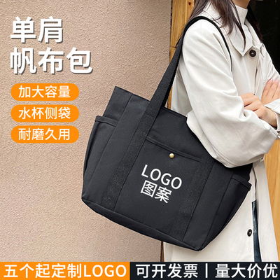 帆布包女手提袋单肩大学生