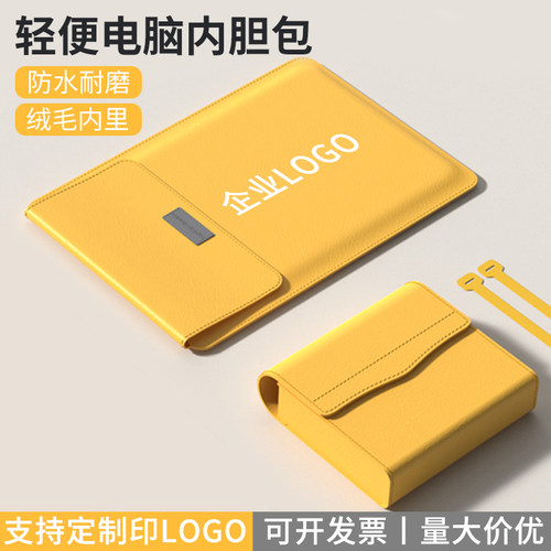 16寸电脑包适用苹果华为联想电脑包14寸电脑包内胆包手提macbook笔记本保护套定制logo