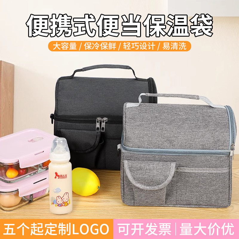 妈咪背奶母乳保鲜冷藏便当包定制