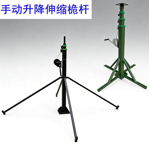 3米5米四脚架手动升降桅杆多节式伸缩杆带绞盘manual mast
