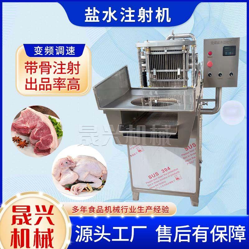 酱牛肉盐水腌制扎孔机全自动肉类带骨注射机鸡鸭变频盐水注射机