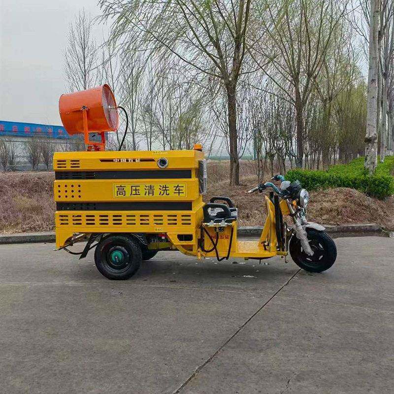 电动三轮压清洗车街道环卫垃圾桶压冲洗车地面墙面广告清洗车