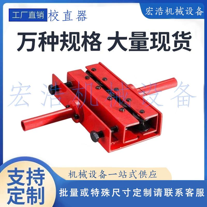 空调管专用校直器调直器6-12mm铜管铝塑管退火管拉直神器便携调直
