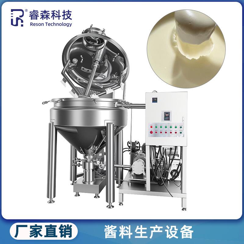 发酵乳酸奶搅打乳化锅设备慕斯植脂蛋糕奶油沙司奶昔均质生产线