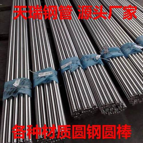 SCB440圆钢 圆棒42CrMo4 圆钢 圆棒4140圆钢 圆棒 工厂直供