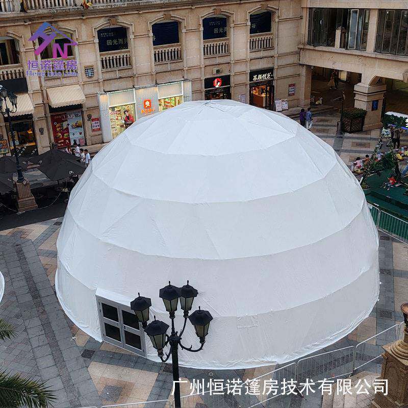武汉光谷户外活动会议展览可折叠球形帐篷带隔音14米直径圆形篷房