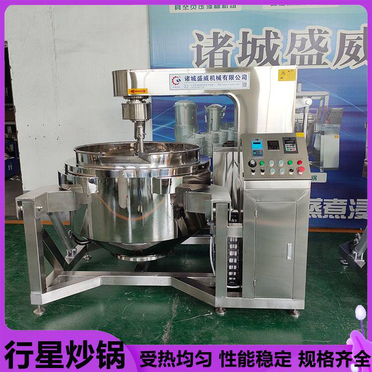 麻辣鸡块炒菜机牛轧糖花生酥炒制加工设备琥珀核桃仁行星搅拌炒锅