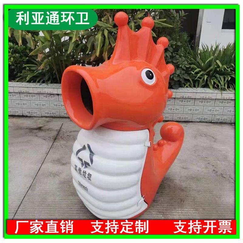 卡通动物创意景区公园林玻璃钢垃圾桶雕塑幼儿园游乐园户外果皮箱
