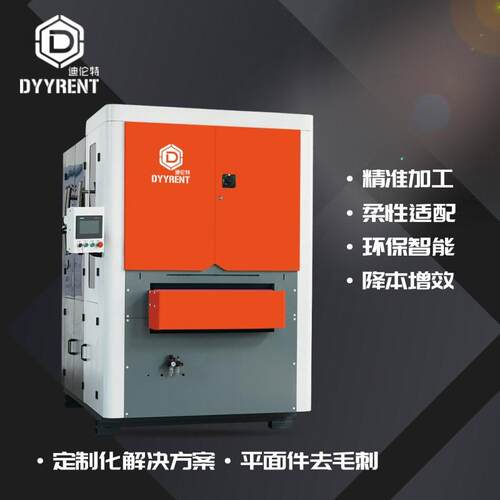 金属抛光机金属去毛刺边缘拉丝抛光机平面去毛刺倒角铝板拉丝电动