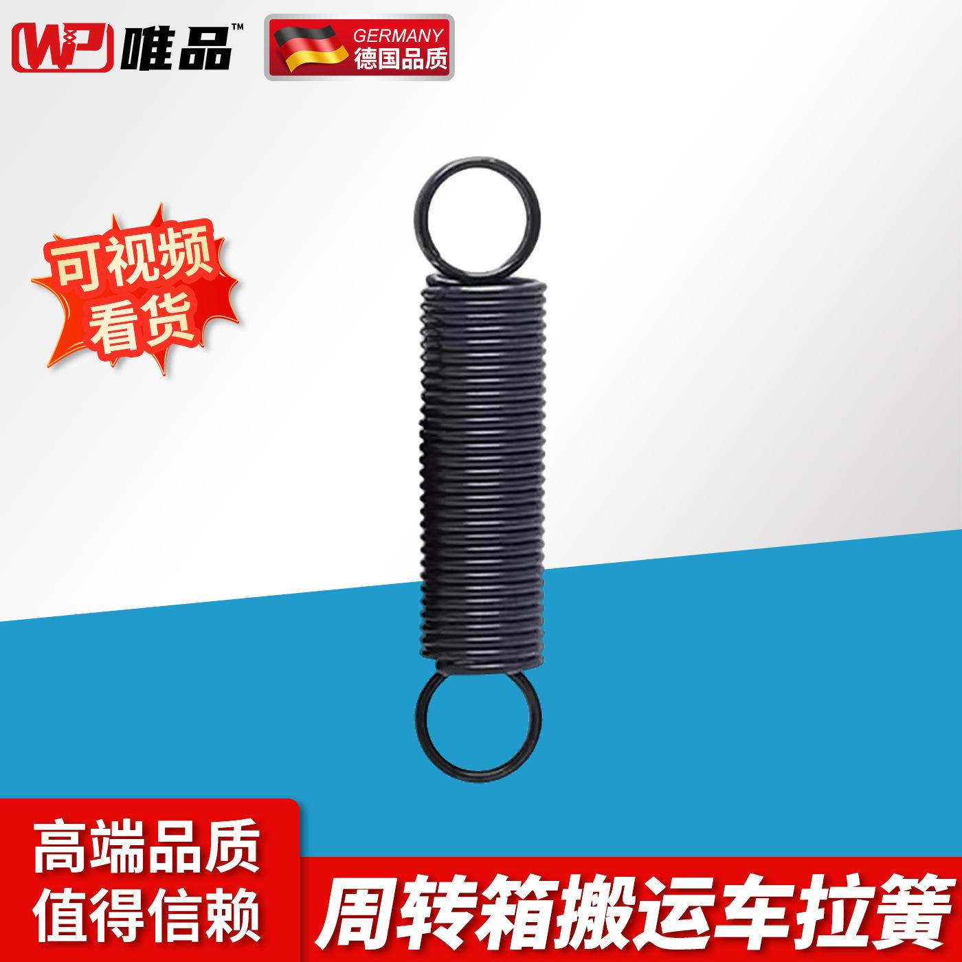 周转箱搬运车拉簧配件小推车塑料筐工具车蔬菜水产筐叉车翻斗车图片