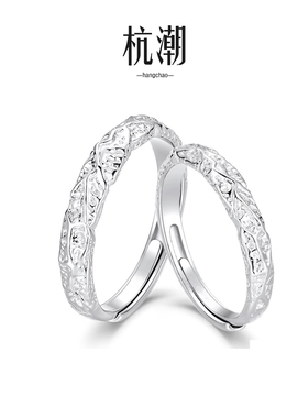 熔岩之恋情侣对戒指男s925纯银