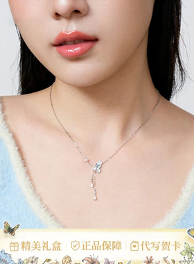 星夜蝴蝶s925纯银项链女款轻奢