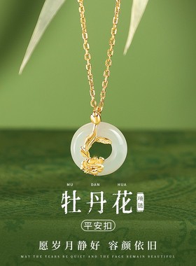 平安扣s925纯银项链礼物女吊坠