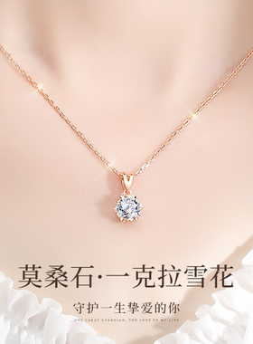 莫桑钻925纯银项链女款轻奢精致