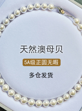 2025新款倪妮同款天然珍珠项链女