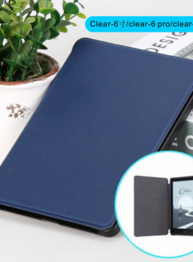 适用汉王clear6plus保护套clear6英寸皮套翻盖clear6pro保护硬壳