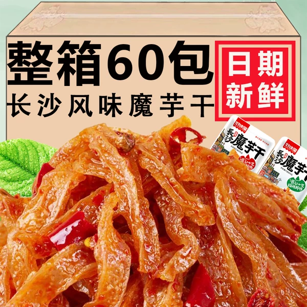 Товары от 微微零食馆
