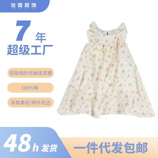 夏季 夏天女款 女童连衣裙绉布婴儿衣服碎花裙儿童裙子婴童服装