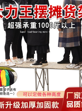 橄榄石承重1000斤架子厂家直销