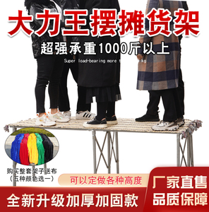 橄榄石承重1000斤架子厂家直销