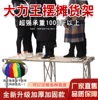 橄榄石承重1000斤架子厂家直销