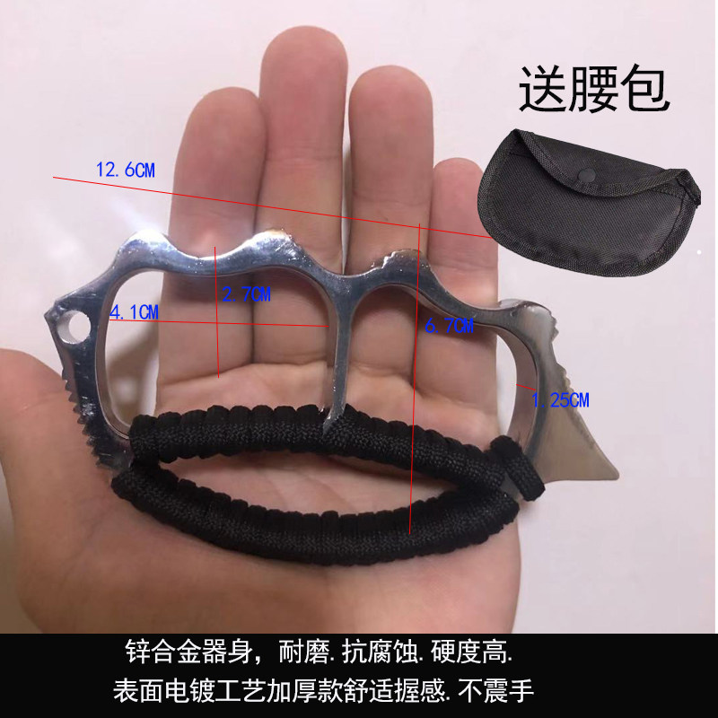 四指指虎拳扣拳套合法防身武器戒指环自卫打架用品玻纤手扣手撑子