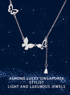 「蝴蝶奇遇」纯银s999流苏蝴蝶项链女轻奢小众高级送闺蜜生日礼物