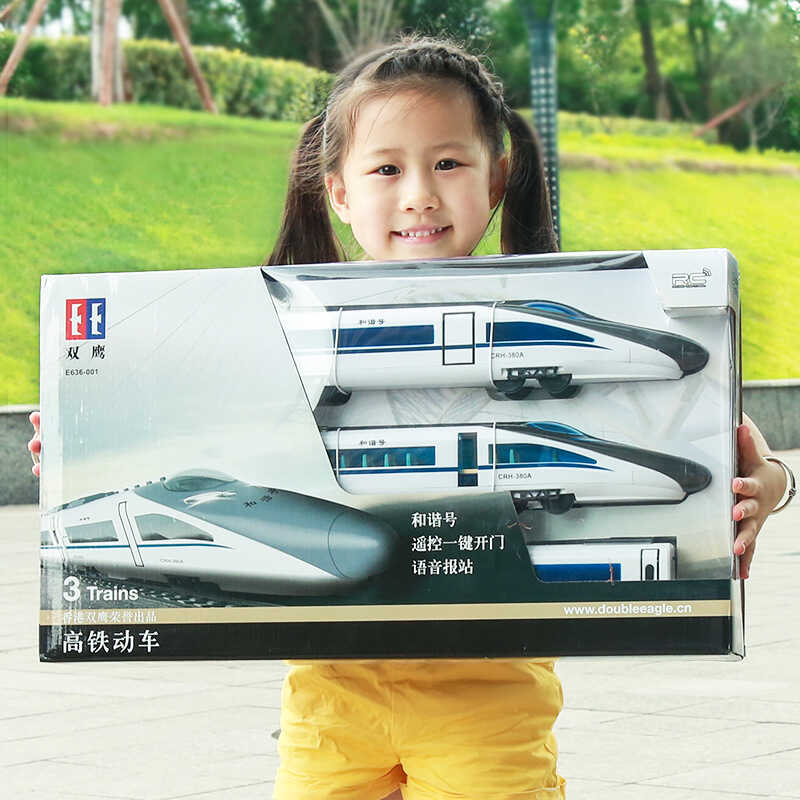 儿童电动遥控轨道火车玩具和谐号