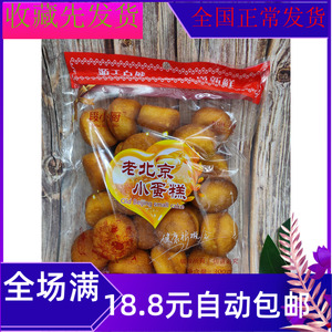 300g小蛋糕袋装早餐零食