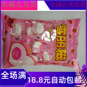 100g雪丽糍棉花糖巧克力绿茶味