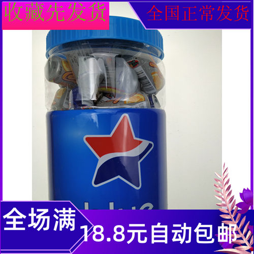 280g（约40个肯的乐两桶食汽水糖