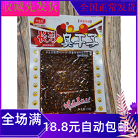 102g朱志遠(yuǎn)長(zhǎng)沙臭干子棒棒麻辣