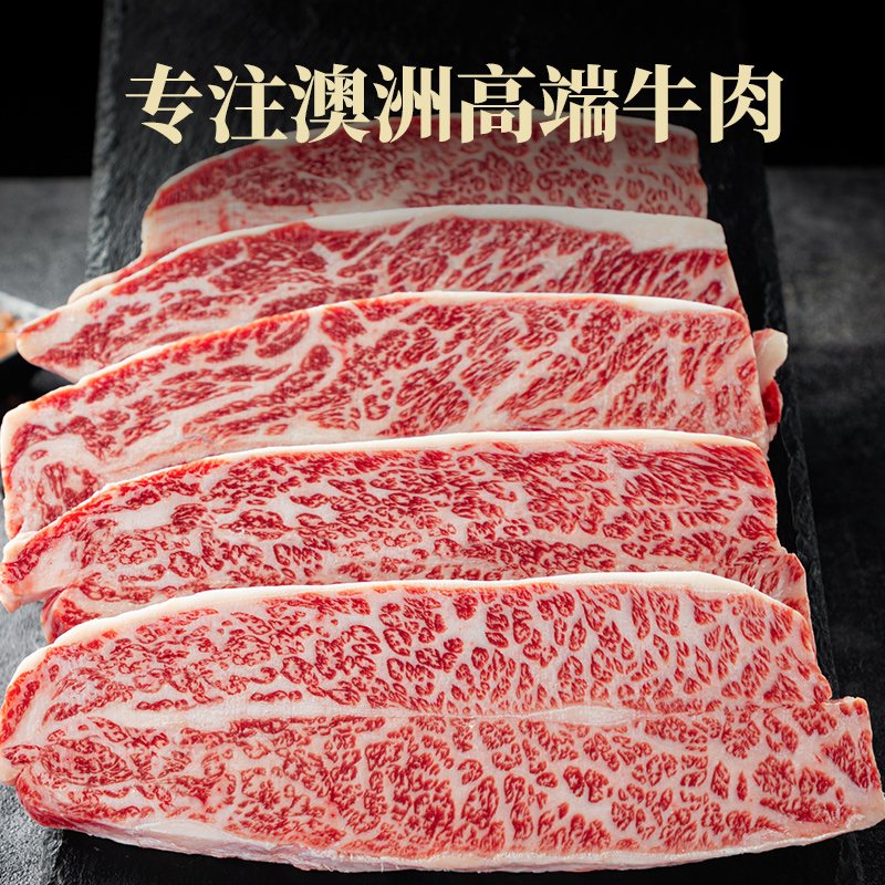 澳嘉澳洲谷饲安格斯西冷眼肉菲力牛小排牛排原切官方旗舰店定制 水产肉类/新鲜蔬果/熟食 牛排 原图主图