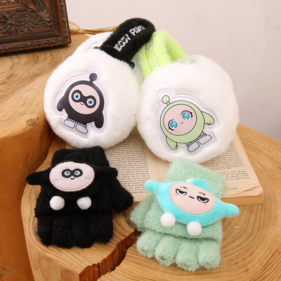 笛姿莎男童女童针织半截保暖手套