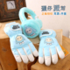 蛋仔派对儿童耳罩滑雪手套冬季 加厚男童女童防风护耳暖耳包耳捂子