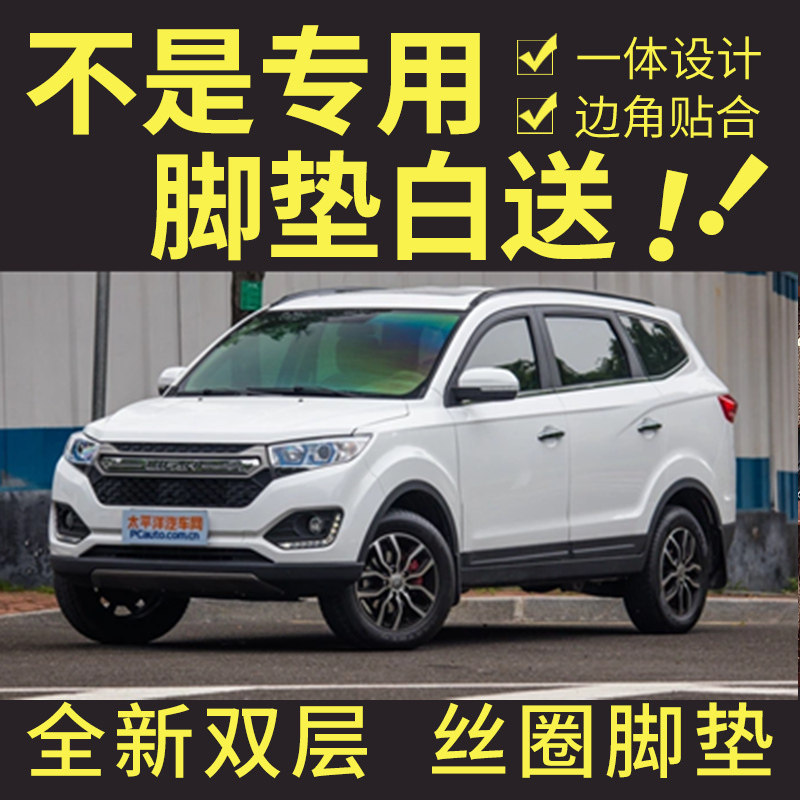 力帆七座双层丝圈全覆盖汽车脚垫