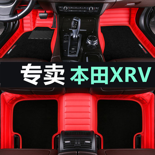 本田包围皮革地毯脚垫