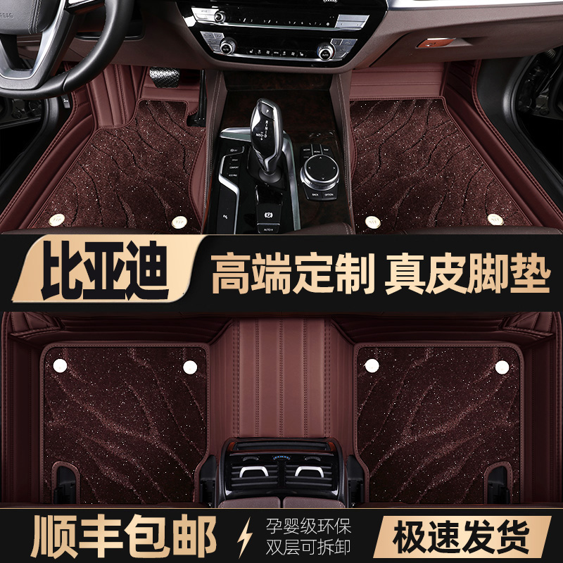 适用于比亚迪汉EV宋L元up