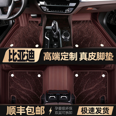 适用于比亚迪汉EV宋L元up