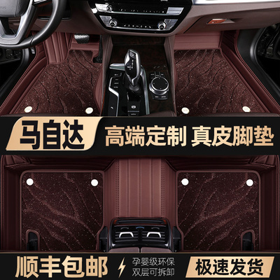 适用于马自达3昂克赛拉6阿