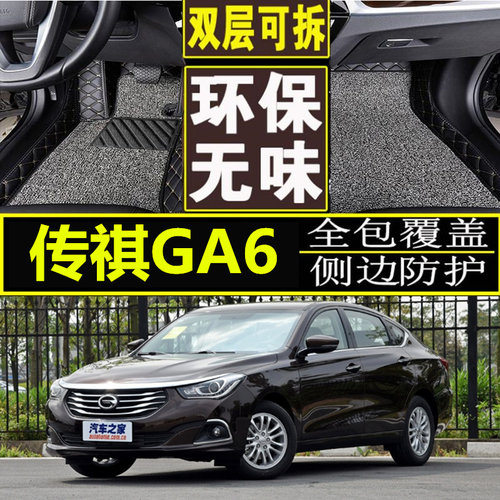环保无味 专车定制 稳固服帖 包退换