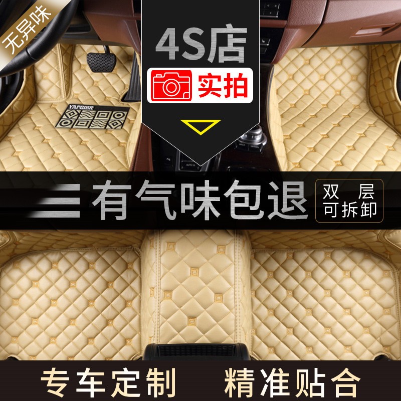 比亚迪唐新能源汽车脚垫 15 16 17 年款专用全大包围五座/7座车