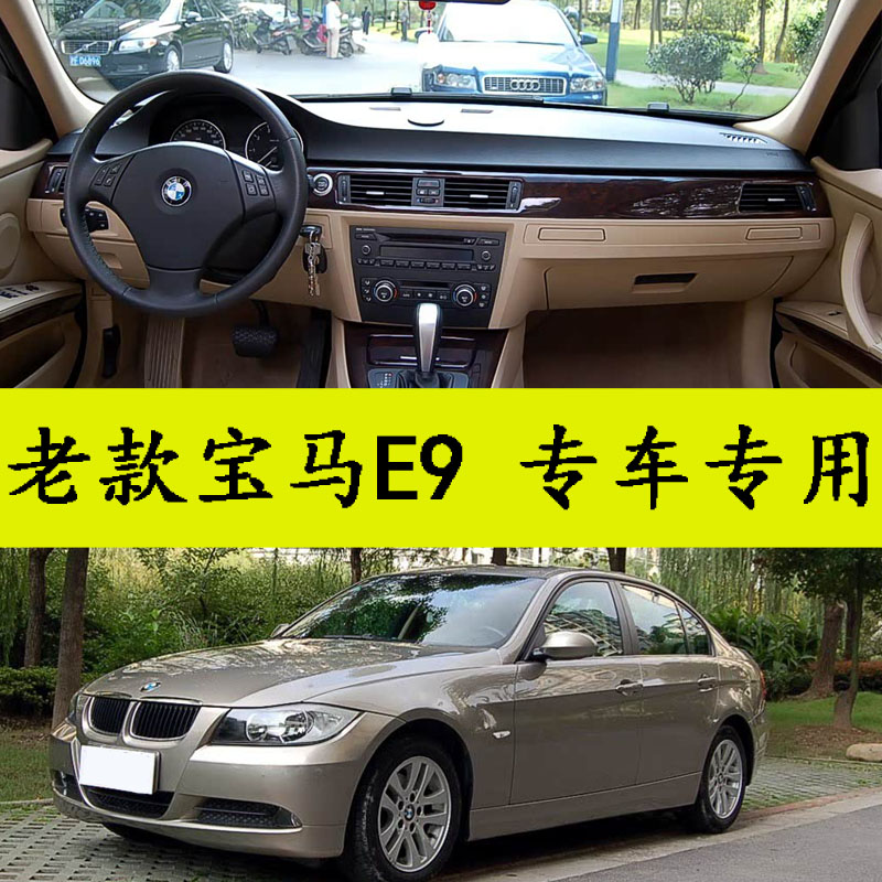 专用脚垫全包围老款宝马04-11款