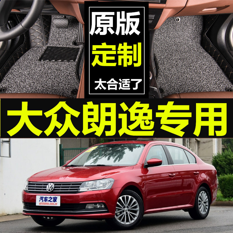 大众2016款2015新朗逸改款汽车