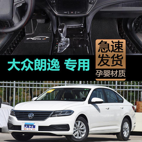 环保无味 专车定制 稳固服帖 包退换