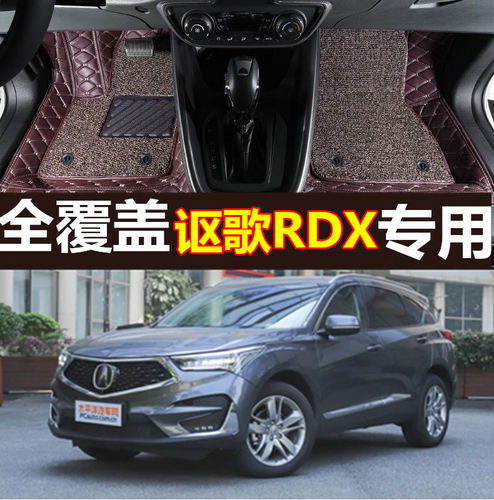 讴歌专用于改装配件环保汽车脚垫
