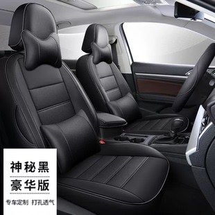 汽车座套全包真皮座椅套订做专用全包围夏季 通用汽车坐垫 座垫四季