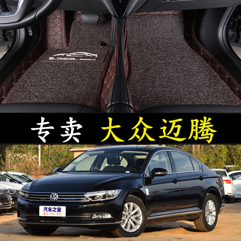 迈腾豪华型全包围带车标脚垫