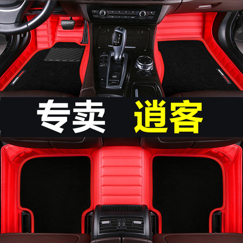逍客大包围双层丝圈改装汽车脚垫