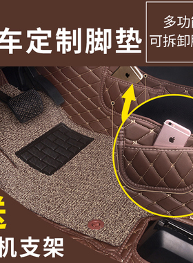 2017新款 沃尔沃S60L/S90/S60/S80L/V40专用大全包围双层汽车脚垫